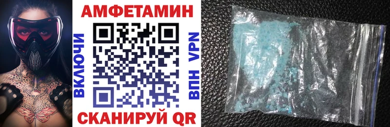 АМФЕТАМИН Розовый  Купить  Устюжна 