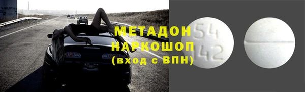 прущая мука Осинники