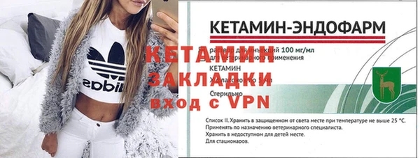 ешки Осташков