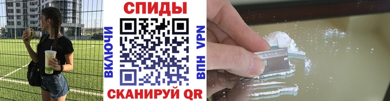 Купить  Устюжна  МЕТАМФЕТАМИН пудра 